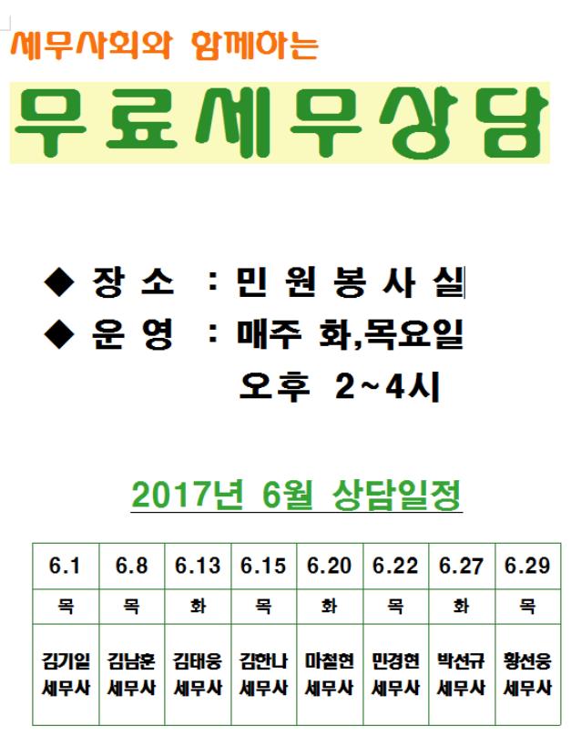 6월 상.jpg